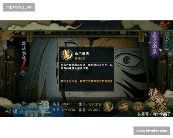 火影忍者手游新版本更新揭秘新增忍者技能与精彩活动一览 火影忍者手游新版本更新揭秘新增忍者技能与精彩活动一览