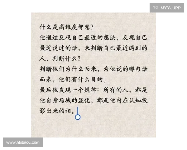 《七大觉醒之道揭秘神秘力量助你开启内在潜能与智慧的秘密》
