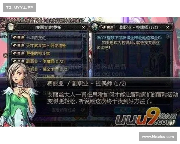 如何高效利用控偶师副职业技巧提升战斗力与技能运用