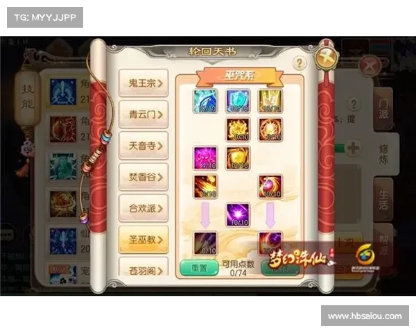 梦幻诛仙快速升级全方位攻略让你轻松提升角色战力技巧揭秘 梦幻诛仙快速升级全方位攻略让你轻松提升角色战力技巧揭秘