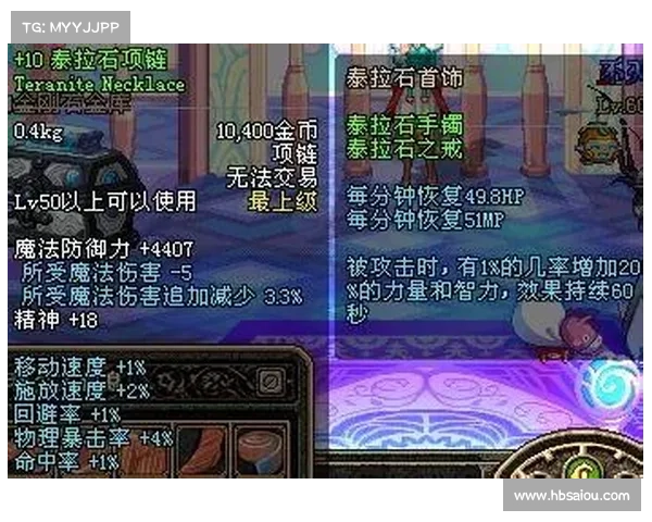精炼泰拉石获取与使用完全指南全面解析与实战技巧 精炼泰拉石获取与使用完全指南全面解析与实战技巧