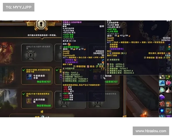 魔兽世界定期维护全新更新总结 新内容与调整一览 魔兽世界定期维护全新更新总结 新内容与调整一览